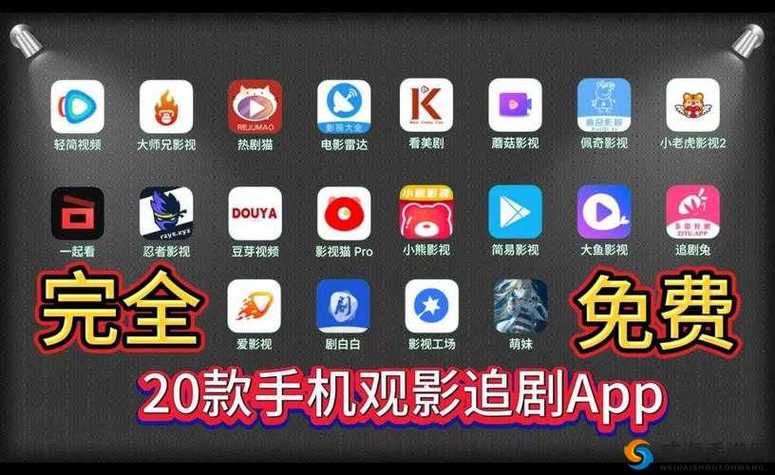 成人影院a在现看免费的相关介绍