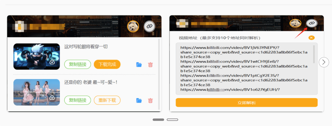 黄片网站黑丝的相关介绍