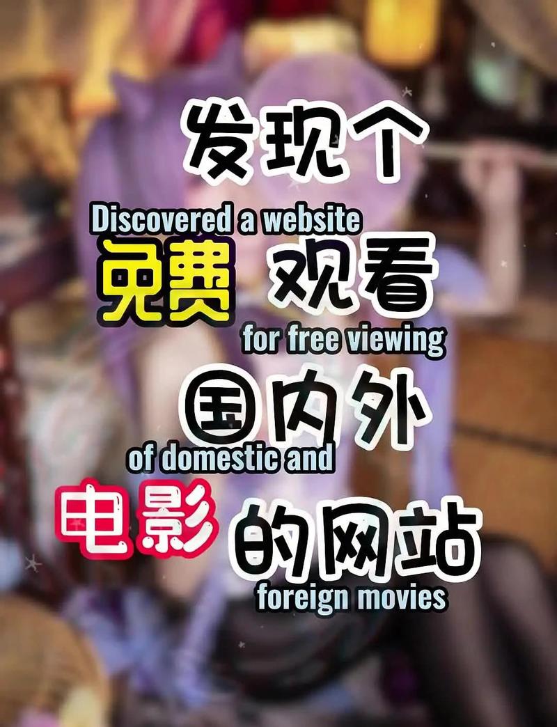 老子影视网午夜影院不卡 - 高清流畅午夜影院在线观看，免费不卡顿