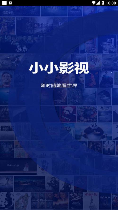 广州大地数字影院的相关介绍