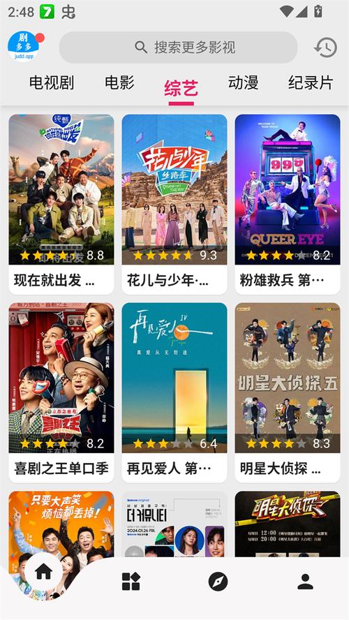 秋霞影院手机在线观看的相关介绍