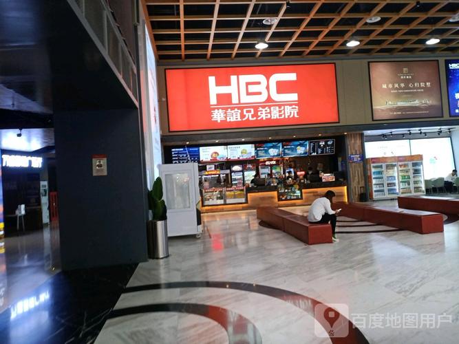 乐山电影院的相关介绍