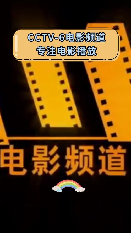 四虎影院在线观看的相关介绍
