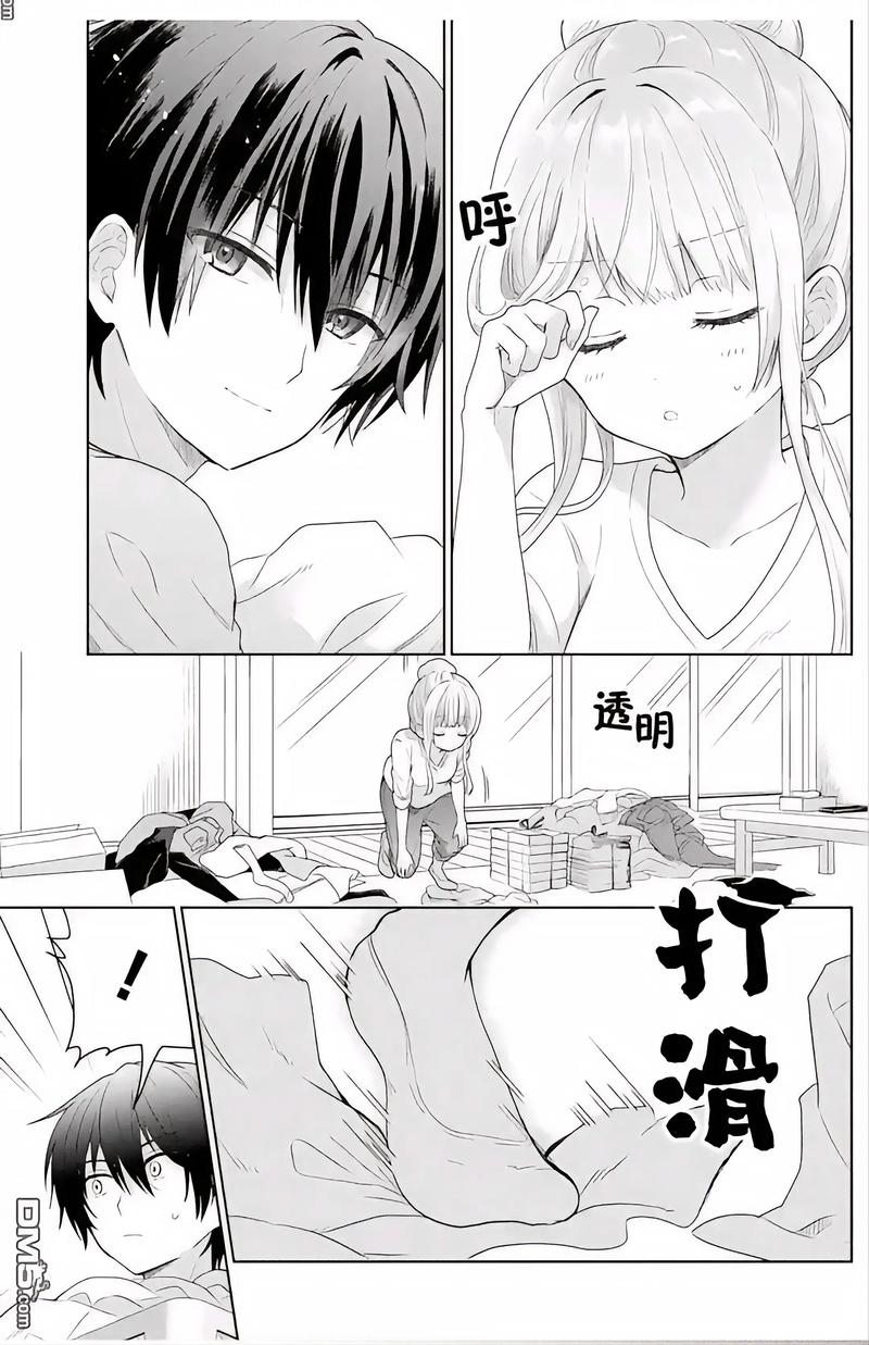 男女xx动漫的相关介绍