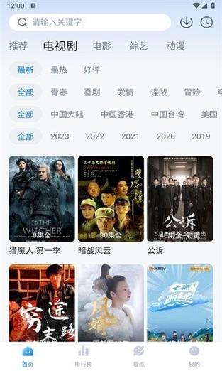 天龙高清影院网址的相关介绍