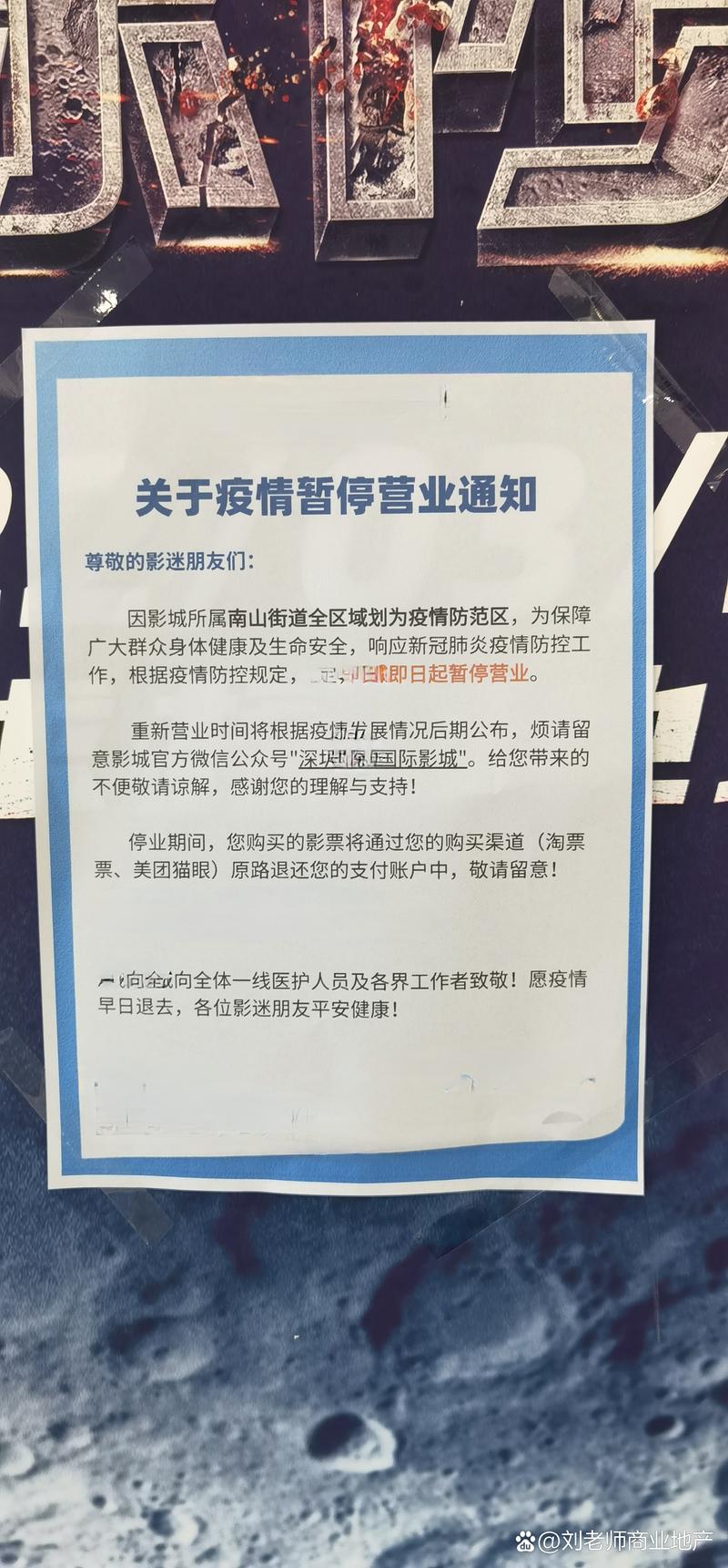 恋夜影院的相关介绍