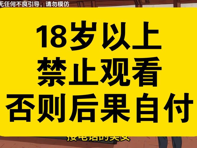 放几个毛片看看的相关介绍