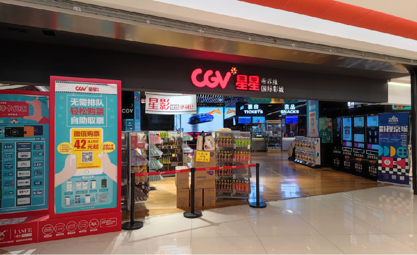 6080新视觉影院清的相关介绍