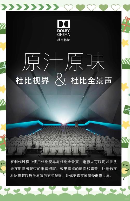 日本波多野结电影的相关介绍