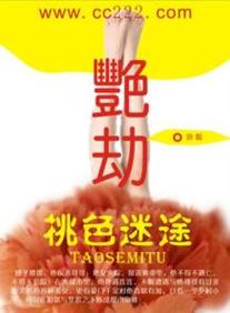 女性经常分泌黄色分泌物的相关介绍