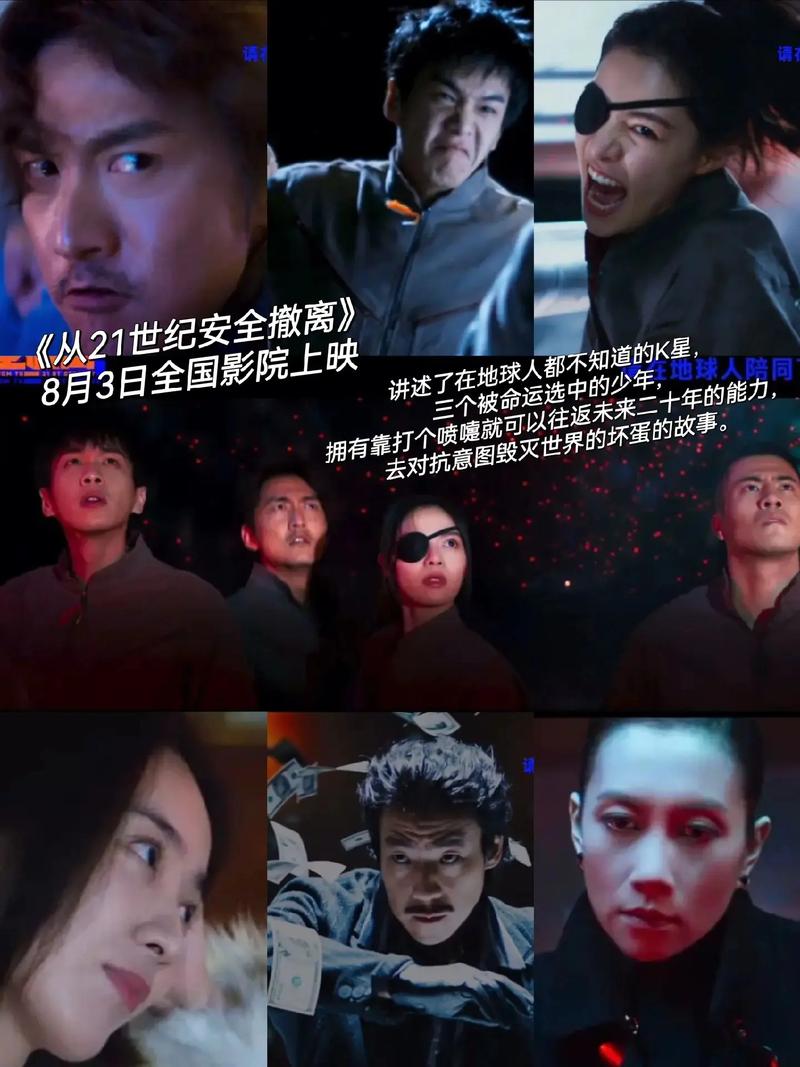 欧美激情一区二区久久久的相关介绍