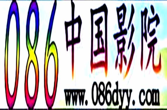 国产精品婷婷色的相关介绍