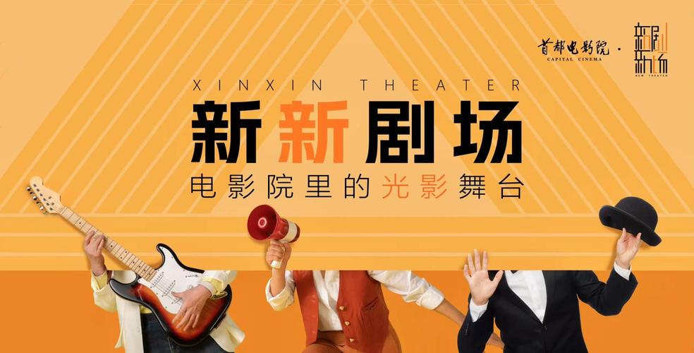 私人影院无在线码免费的相关介绍