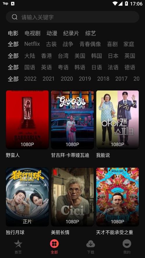 按摩师的激情的相关介绍
