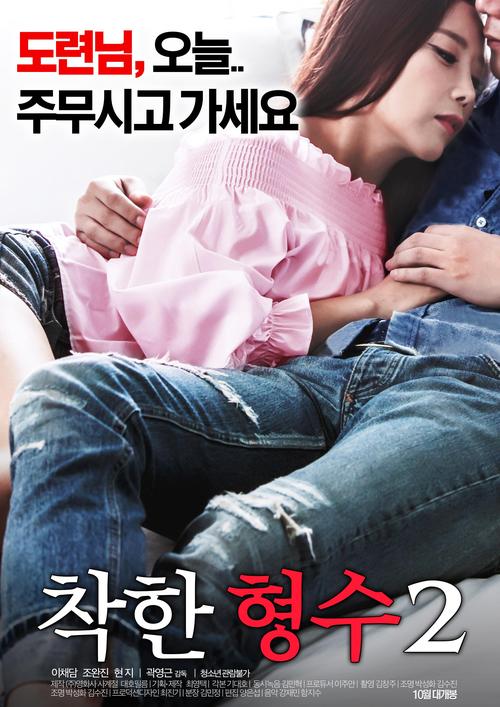 18岁女人黄色的相关介绍