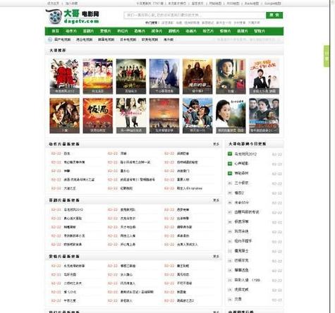 成年女人午夜特黄特色毛片免的相关介绍