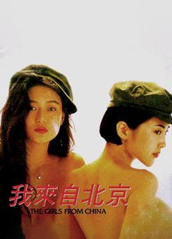 九六影院的相关介绍