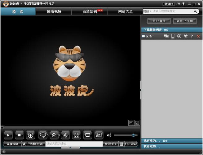 黑丝免费av的相关介绍