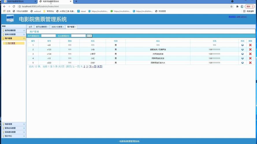 神马手机电影院的相关介绍