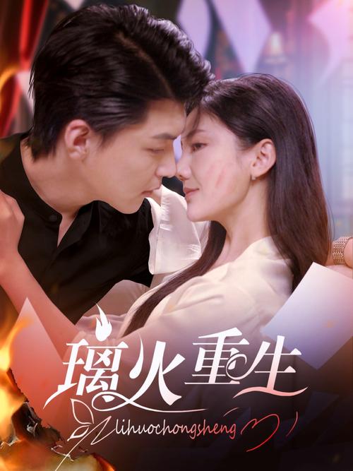 巨乳淫娘的相关介绍