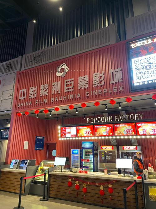 色的无极影院图片的相关介绍