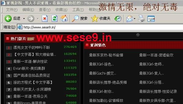 18岁禁止在线观看1000的相关介绍