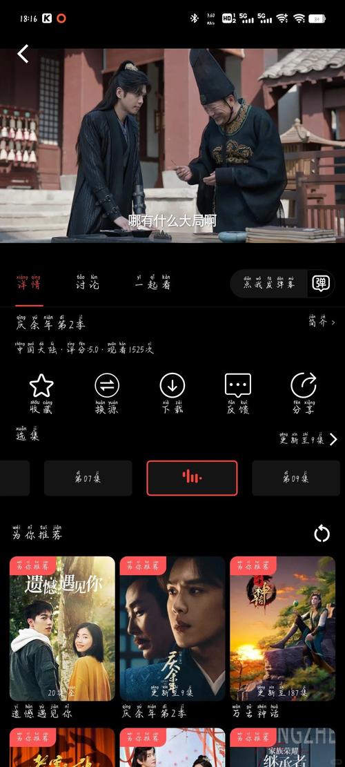 欧美按摩2精油 | 专业舒缓配方，深度放松与肌肤滋养的长尾关键词应用指南