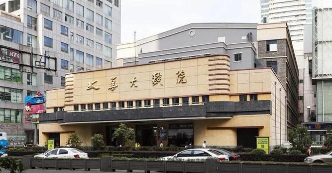 四虎影院在线视频在线看的相关介绍
