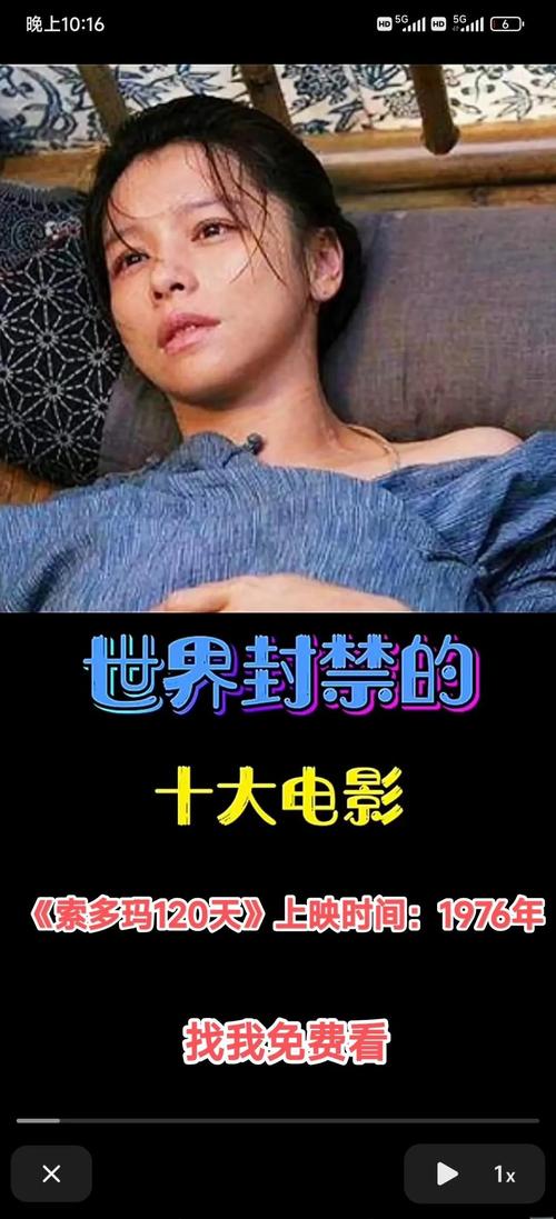 激情久久久久久久久电影的相关介绍
