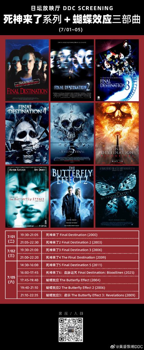 日日伊人综合影院的相关介绍