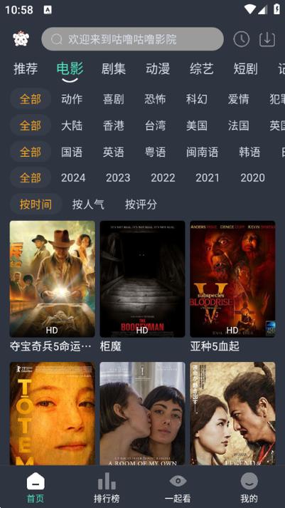 南桥电影院的相关介绍