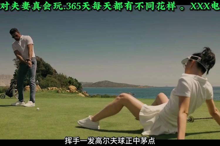 老师的逼好想操的相关介绍