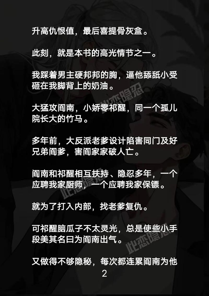 亚洲男人天堂最新地址在线的相关介绍