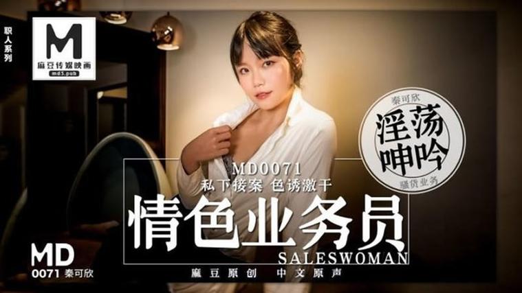 日下部加奈人妻巨乳在线的相关介绍