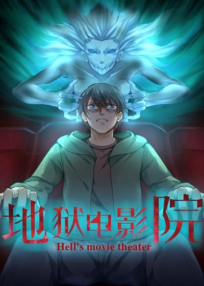 日韩av影院的相关介绍