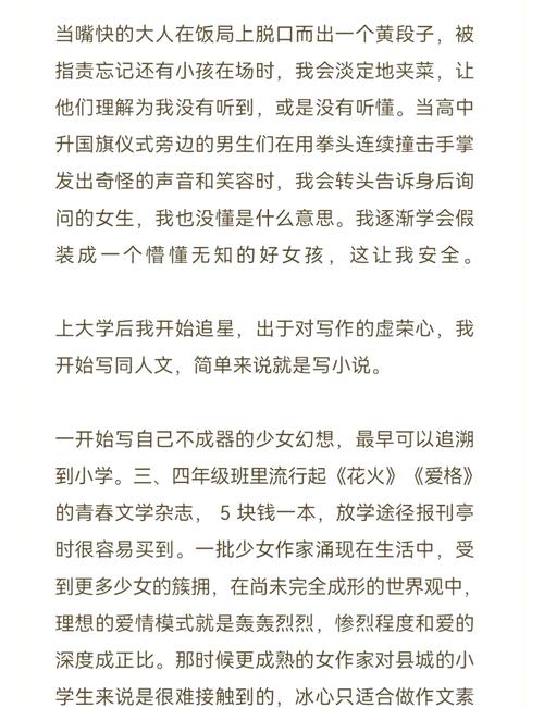 飘花电影院午夜伦的相关介绍