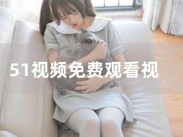 老湿影院费试x看免费的相关介绍