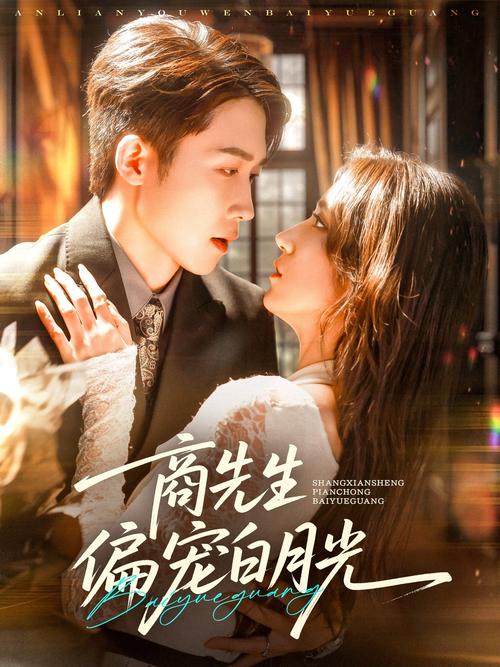关于男女动漫的相关介绍