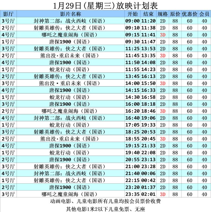 和按摩师的激情的相关介绍