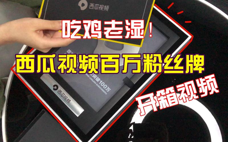 男人影院app安装的相关介绍