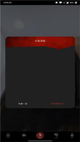 欧美一区二区三区va的相关介绍