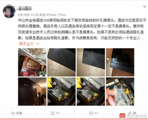 非洲胖女人毛片的相关介绍