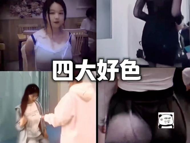 舔老师逼的相关介绍