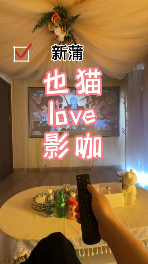 滴答影院在线观看的相关介绍
