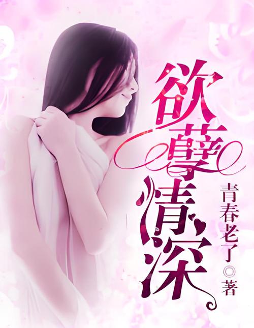 欧美熟妇av777777的相关介绍