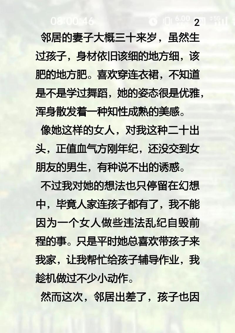 欧美一级高清影院的相关介绍