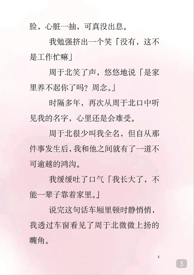 街道搭讪人妻4小时12人的相关介绍
