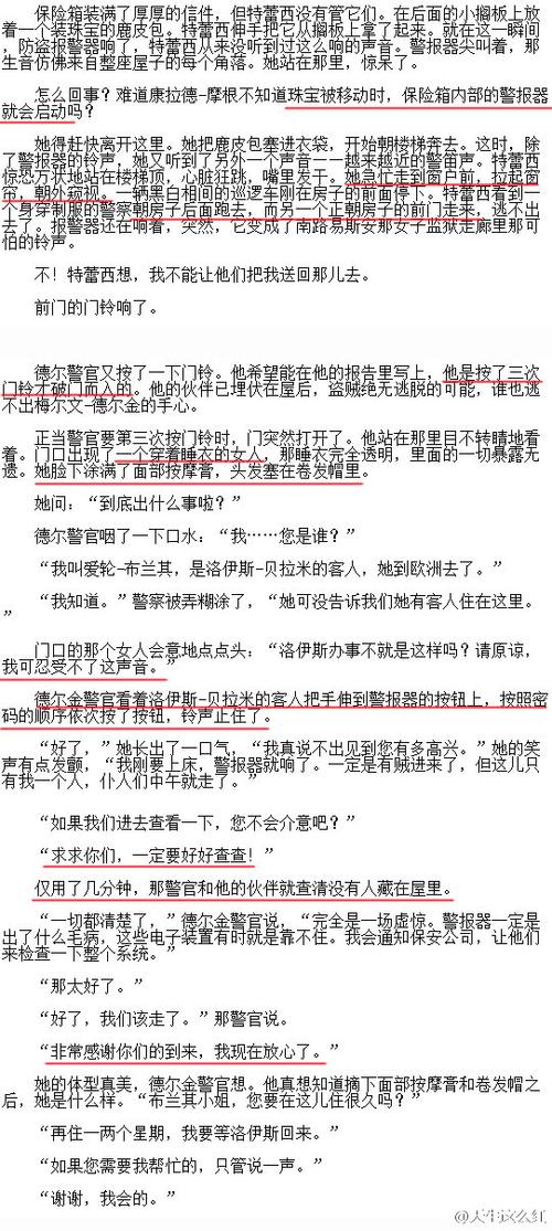 嘿咻影院的相关介绍