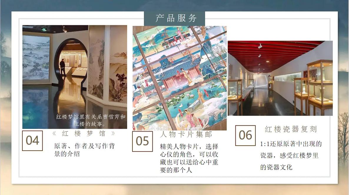 天一影院的相关介绍