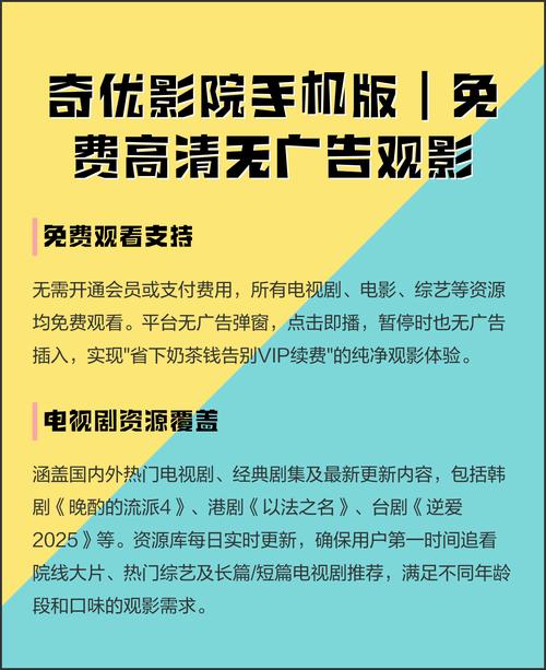 色噜噜噜噜私人影院免费的相关介绍